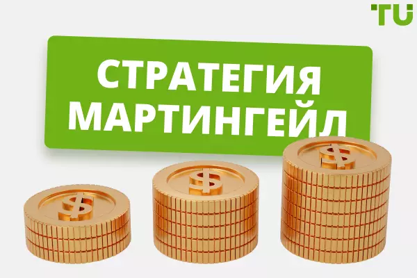 Стратегия Мартингейл в Aviator — двойная ставка